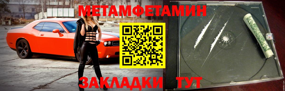 АМФ 98%  Amphetamine  Жуковский  Вход с VPN 