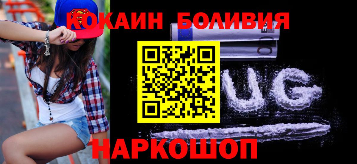 COCAIN VHQ Жуковский