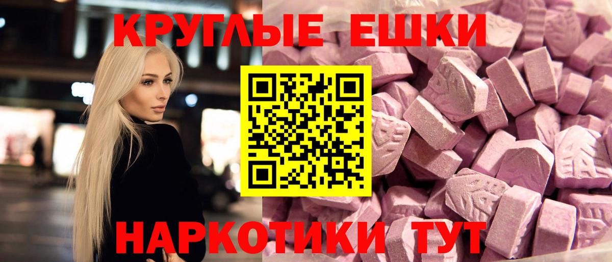 Экстази диски Жуковский
