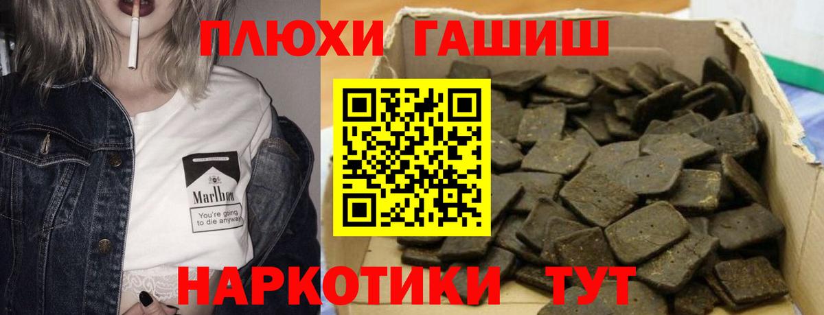 сколько стоит  Вход с VPN  ГАШИШ Ice-O-Lator  Жуковский  ГАШИШ 40% ТГК 