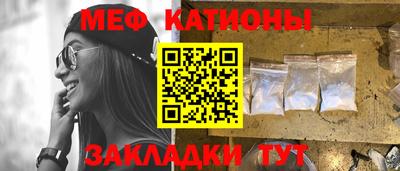 прущие крисы Боровичи
