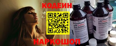 молекула духа Белореченск