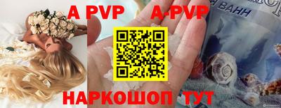 прущий лед Брянск