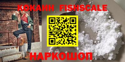 прущий лед Брянск