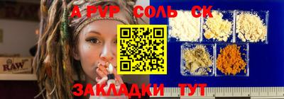 прущие крисы Боровичи