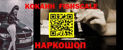 прущие крисы Боровичи