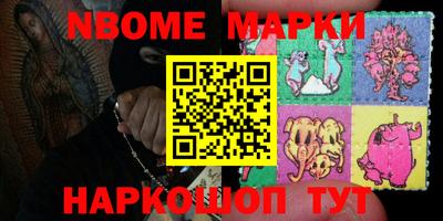 прущие крисы Боровичи