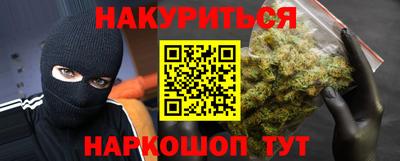 прущий лед Брянск