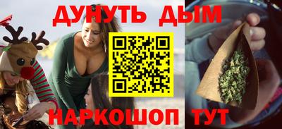 прущие грибы Белорецк