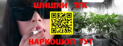 МДМА Бердск