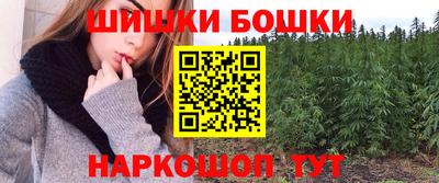 МДМА Бердск