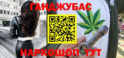 прущие грибы Белорецк