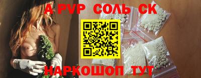 прущий лед Брянск