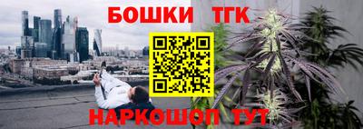 прущие крисы Боровичи