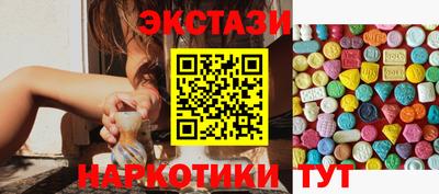прущие крисы Боровичи