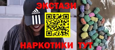 молекула духа Белореченск