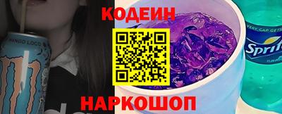 прущий лед Брянск
