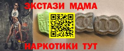 прущий лед Брянск