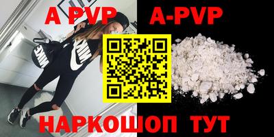прущие крисы Боровичи