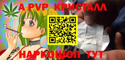 a pvp Братск
