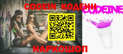 прущий лед Брянск
