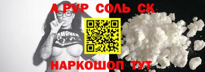 a pvp Братск