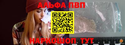 прущий лед Брянск