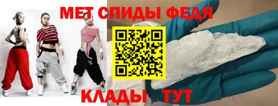 прущий лед Брянск