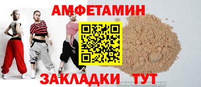 МДМА Бердск