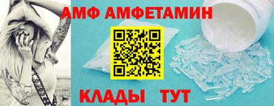 прущий лед Брянск