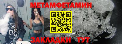 прущий лед Брянск