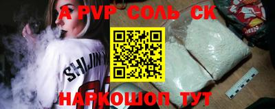 прущий лед Брянск