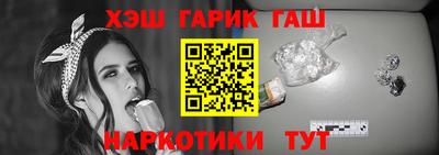 прущие крисы Боровичи