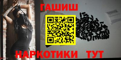 прущие крисы Боровичи