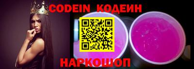 прущие крисы Боровичи