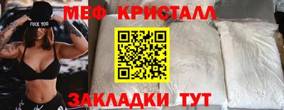прущие крисы Боровичи