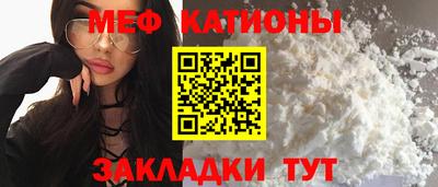 прущий лед Брянск