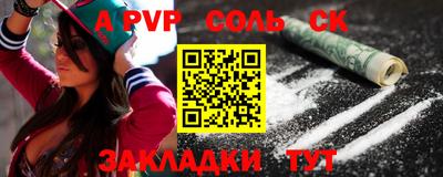 прущие крисы Боровичи