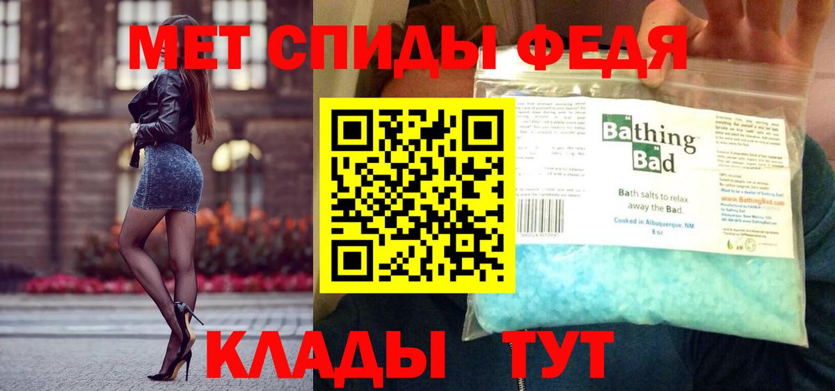 Метамфетамин Декстрометамфетамин 99.9% Жуковский