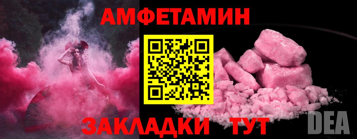 Жуковский  МЕТАМФЕТАМИН пудра  Вход с VPN  МЕТАМФЕТАМИН пудра 